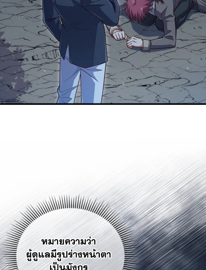 Manga-lc-com อ่านมังงะ อ่านการ์ตูน ออนไลน์ ฟรี The Lord of Coins ตอนที่ 1 2 3 4 5 6 7 8 9 10 11 12 13 14 ฟรี ไม่มีโฆษณา Manga-lc - อ่าน มังงะ อ่าน การ์ตูน ออนไลน์ อ่านมังงะ ฟรี
