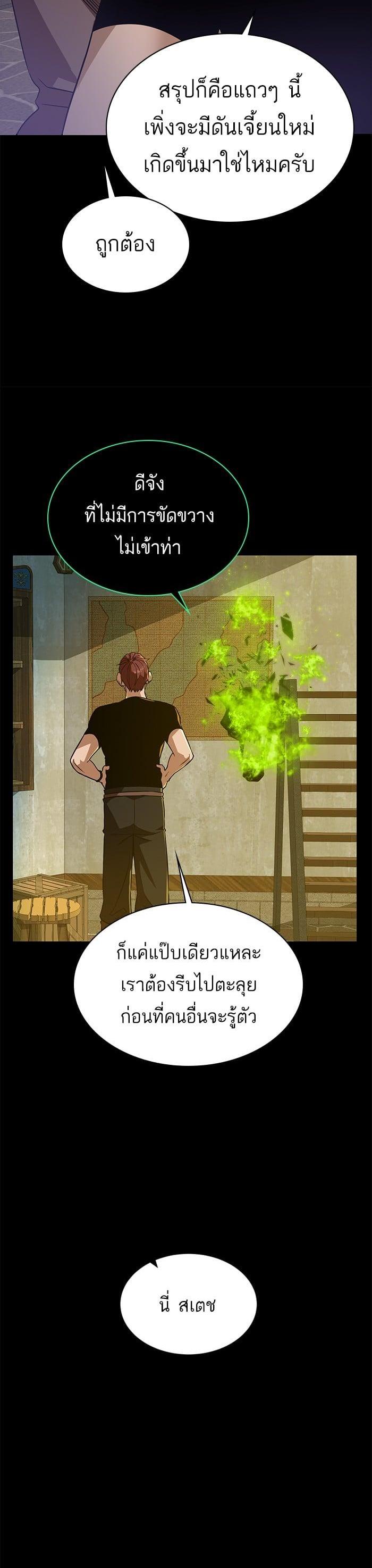 Manga-lc-com อ่านมังงะ อ่านการ์ตูน ออนไลน์ ฟรี Dungeons and Artifacts ตอนที่ 1 2 3 4 5 6 7 8 9 10 11 12 13 14 ฟรี ไม่มีโฆษณา Manga-lc - อ่าน มังงะ อ่าน การ์ตูน ออนไลน์ อ่านมังงะ ฟรี