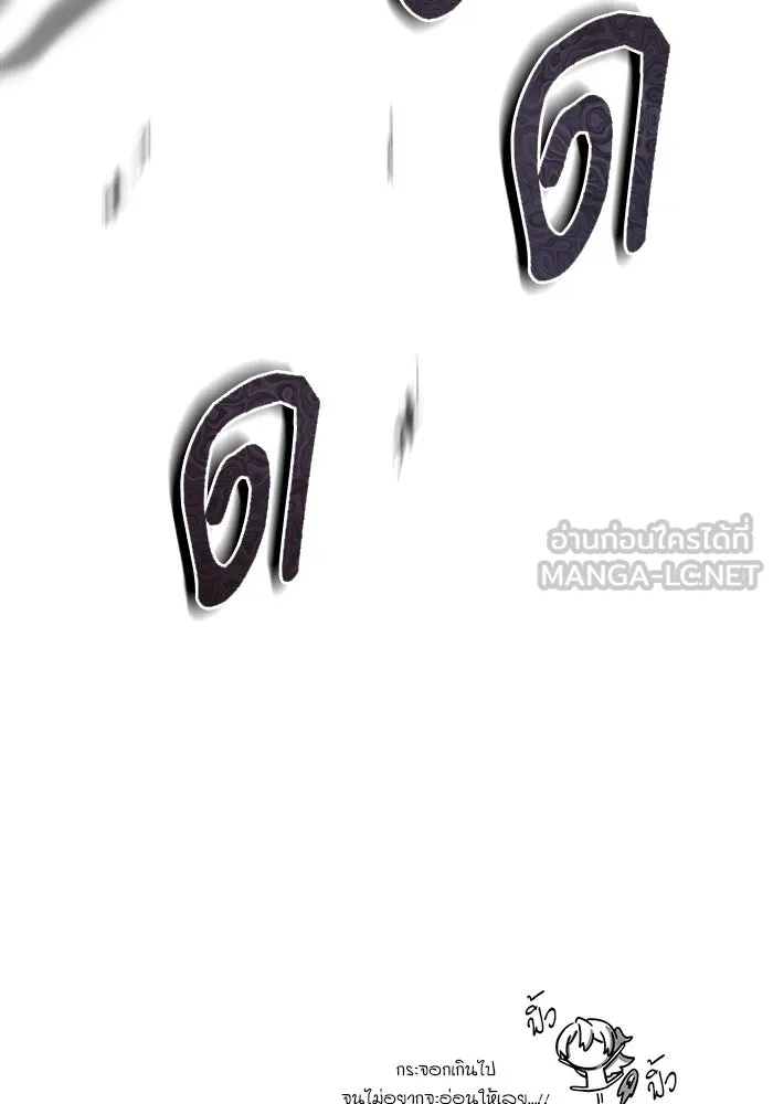 ศาสตราจารย์จำเป็นแห่งอะคาเดมี ตอนที่ 63 รูปที่ 147