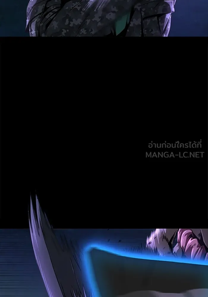 เพลเยอร์นักกินเหล็ก ตอนที่ 2 รูปที่ 51