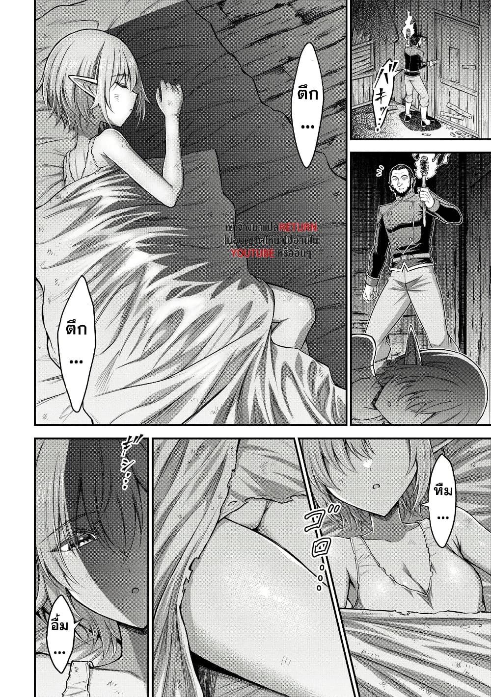 Manga-lc-com อ่านมังงะ อ่านการ์ตูน ออนไลน์ ฟรี Kuro no Senki II Isekai Teni Shita Boku ga Saikyou na no wa Bed no Ue dake no You desu ตอนที่ 1 2 3 4 5 6 7 8 9 10 11 12 13 14 ฟรี ไม่มีโฆษณา Manga-lc - อ่าน มังงะ อ่าน การ์ตูน ออนไลน์ อ่านมังงะ ฟรี