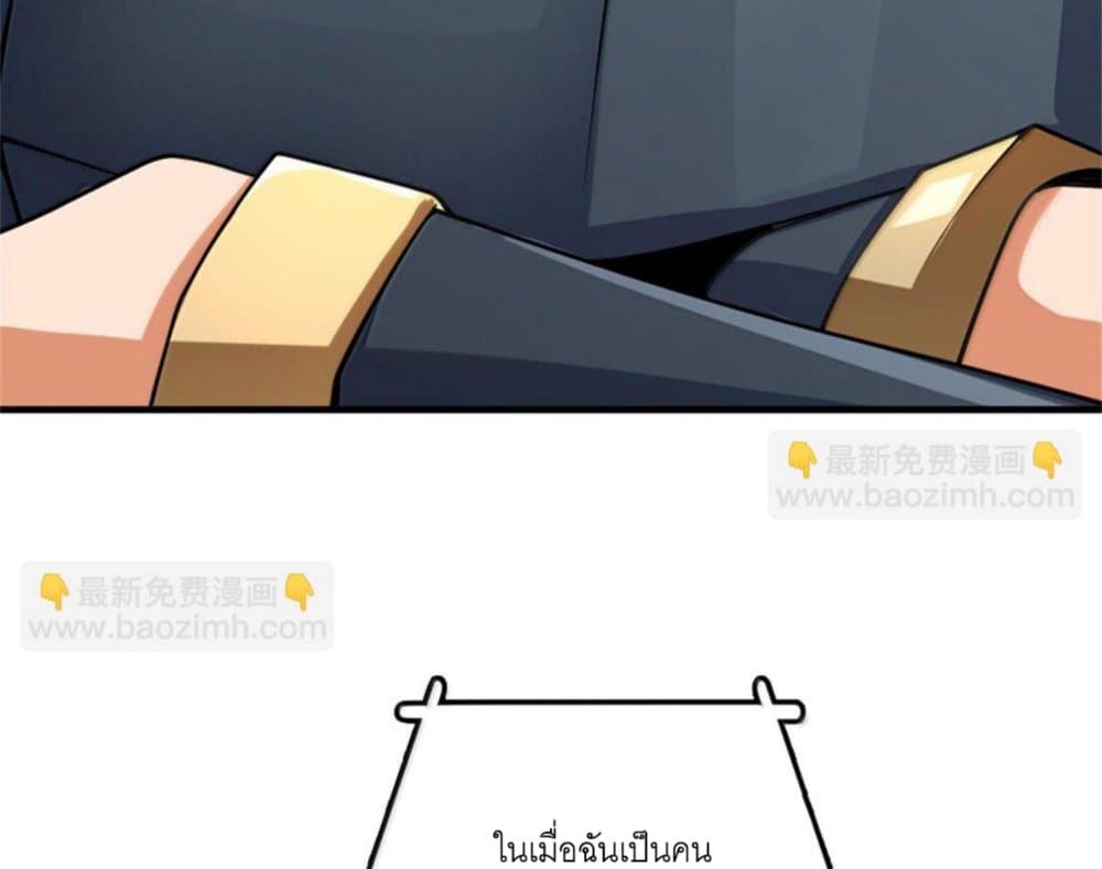 Manga-lc-com อ่านมังงะ อ่านการ์ตูน ออนไลน์ ฟรี Release That Witch ตอนที่ 1 2 3 4 5 6 7 8 9 10 11 12 13 14 ฟรี ไม่มีโฆษณา Manga-lc - อ่าน มังงะ อ่าน การ์ตูน ออนไลน์ อ่านมังงะ ฟรี