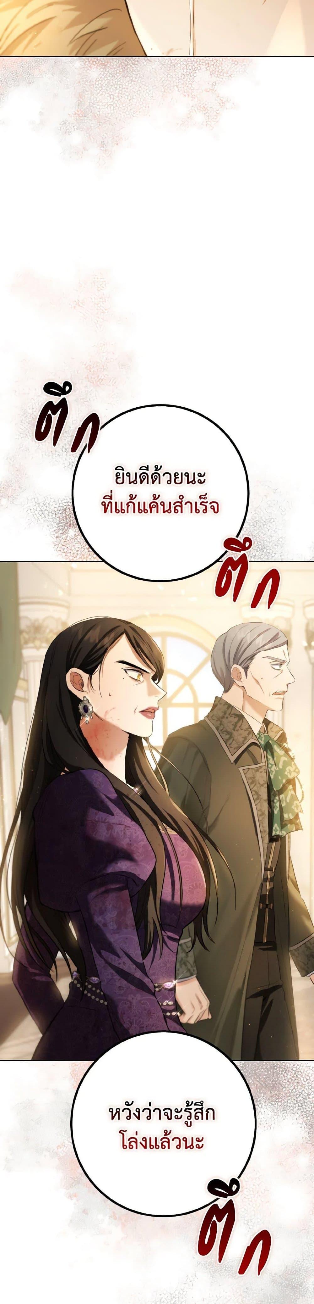 Manga-lc-com อ่านมังงะ อ่านการ์ตูน ออนไลน์ ฟรี The Heiress’s Double Life ตอนที่ 1 2 3 4 5 6 7 8 9 10 11 12 13 14 ฟรี ไม่มีโฆษณา Manga-lc - อ่าน มังงะ อ่าน การ์ตูน ออนไลน์ อ่านมังงะ ฟรี
