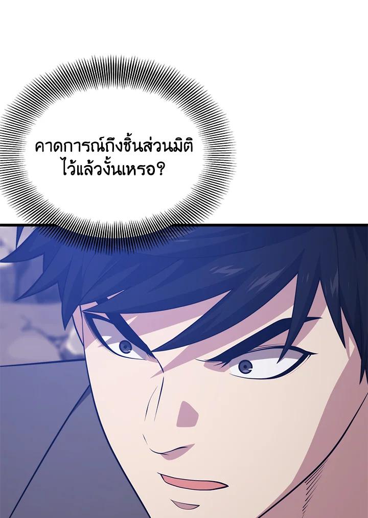 Doujin-Lc- อ่าน โดจิน มังฮวา เกาหลี ญี่ปุ่น จีน แปลไทย เนโครแมนเซอร์แห่งสถานีโซล ตอนที่ 1 2 3 4 5 6 7 8 9 10 11 12 13 14 ฟรี ไม่มีโฆษณา อ่าน โดจิน Manhwa เกาหลี ญี่ปุ่น จีน เรามีครบ คัดมาให้เน้นๆ โดจิน 18+ รับประกันความฟินโดย  Doujin Lc
