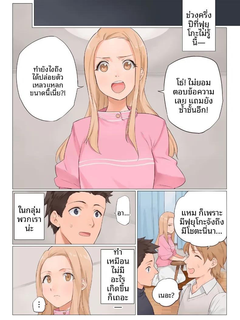 Doujin-Lc- อ่าน โดจิน มังฮวา เกาหลี ญี่ปุ่น จีน แปลไทย เพราะเธอไปเรียนต่อ เราเลยสนุกกันเต็มที่เลย (Midnight Lychee) ตอนที่ 1 2 3 4 5 6 7 8 9 10 11 12 13 14 ฟรี ไม่มีโฆษณา อ่าน โดจิน Manhwa เกาหลี ญี่ปุ่น จีน เรามีครบ คัดมาให้เน้นๆ โดจิน 18+ รับประกันความฟินโดย  Doujin Lc