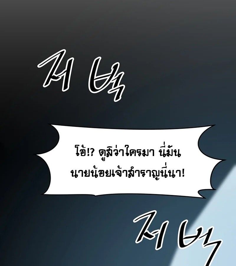 Manga-lc-com อ่านมังงะ อ่านการ์ตูน ออนไลน์ ฟรี The Best Martial Arts Instructor In The World ตอนที่ 1 2 3 4 5 6 7 8 9 10 11 12 13 14 ฟรี ไม่มีโฆษณา Manga-lc - อ่าน มังงะ อ่าน การ์ตูน ออนไลน์ อ่านมังงะ ฟรี