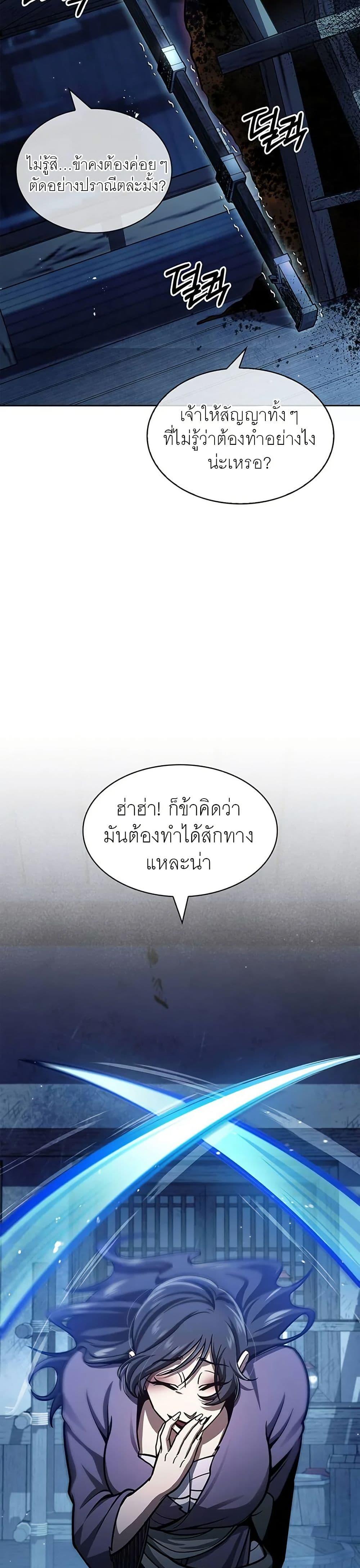 Manga-lc-com อ่านมังงะ อ่านการ์ตูน ออนไลน์ ฟรี Heavenly Grand Archive’s Young Master ตอนที่ 1 2 3 4 5 6 7 8 9 10 11 12 13 14 ฟรี ไม่มีโฆษณา Manga-lc - อ่าน มังงะ อ่าน การ์ตูน ออนไลน์ อ่านมังงะ ฟรี