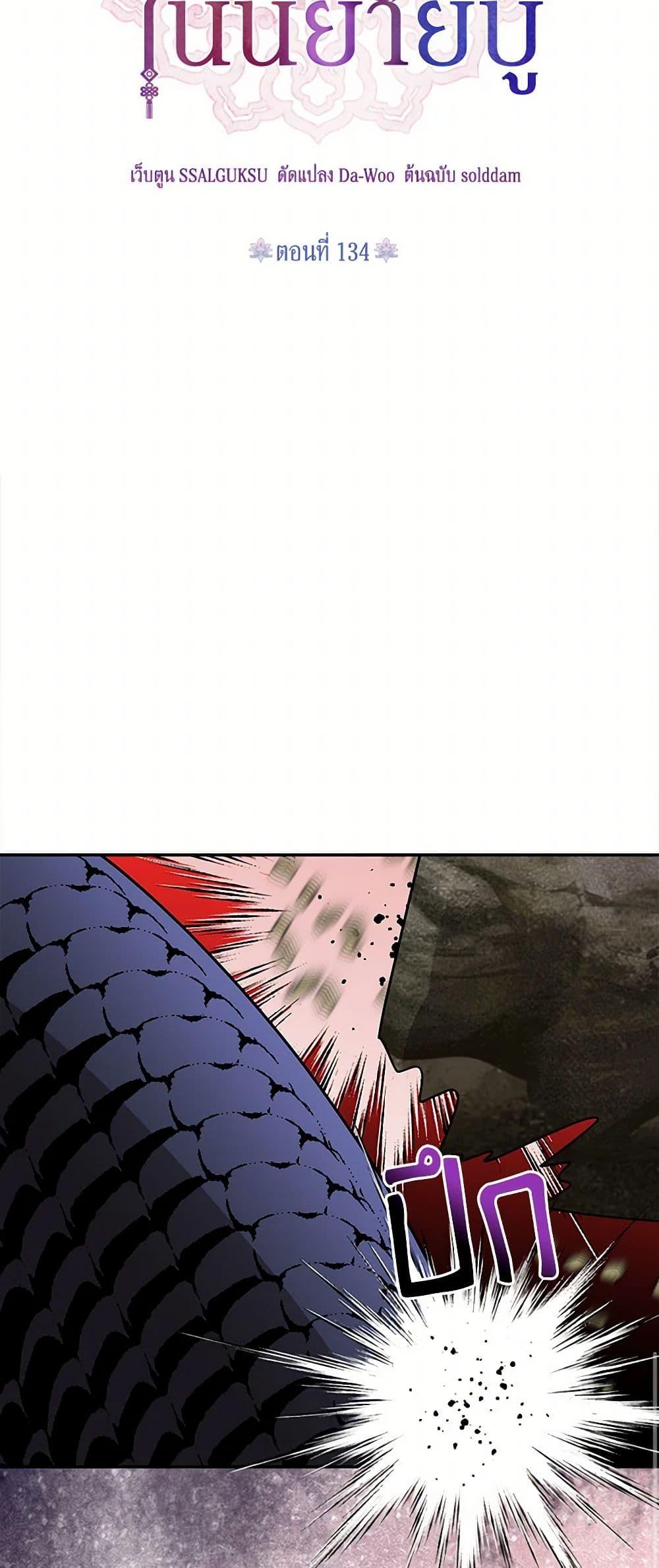 Manga-lc-com อ่านมังงะ อ่านการ์ตูน ออนไลน์ ฟรี Precious Daughter of the Greatest Martial Arts Villain ตอนที่ 1 2 3 4 5 6 7 8 9 10 11 12 13 14 ฟรี ไม่มีโฆษณา Manga-lc - อ่าน มังงะ อ่าน การ์ตูน ออนไลน์ อ่านมังงะ ฟรี