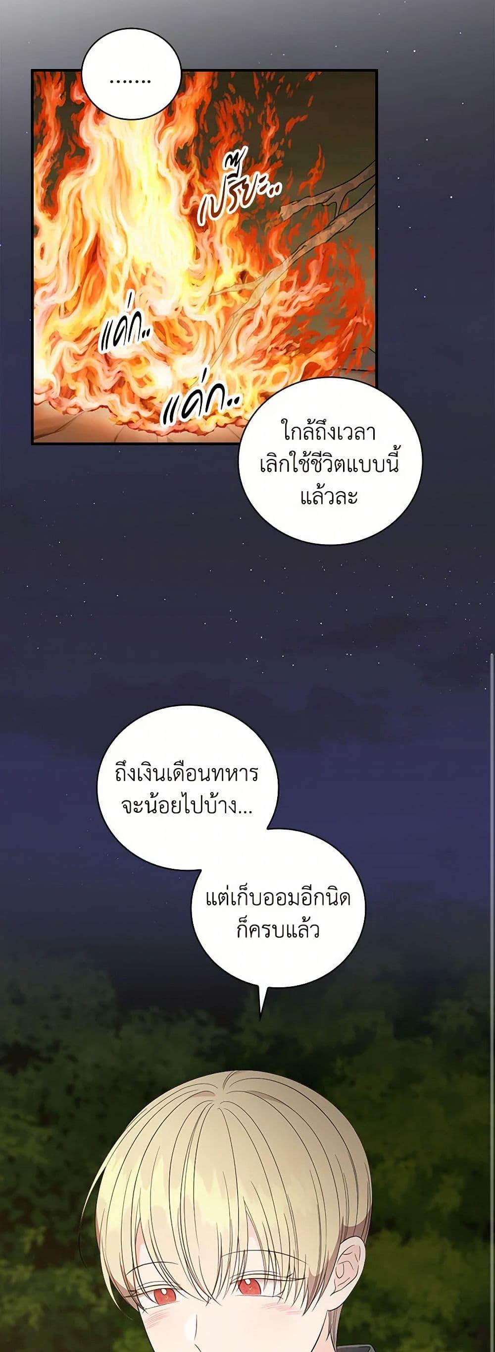 Manga-lc-com อ่านมังงะ อ่านการ์ตูน ออนไลน์ ฟรี Duchess in the Glass House ตอนที่ 1 2 3 4 5 6 7 8 9 10 11 12 13 14 ฟรี ไม่มีโฆษณา Manga-lc - อ่าน มังงะ อ่าน การ์ตูน ออนไลน์ อ่านมังงะ ฟรี