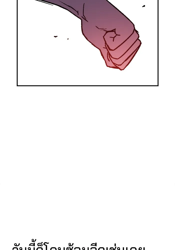 ห้องเรียนสาวแสบ ตอนที่ 1 รูปที่ 5