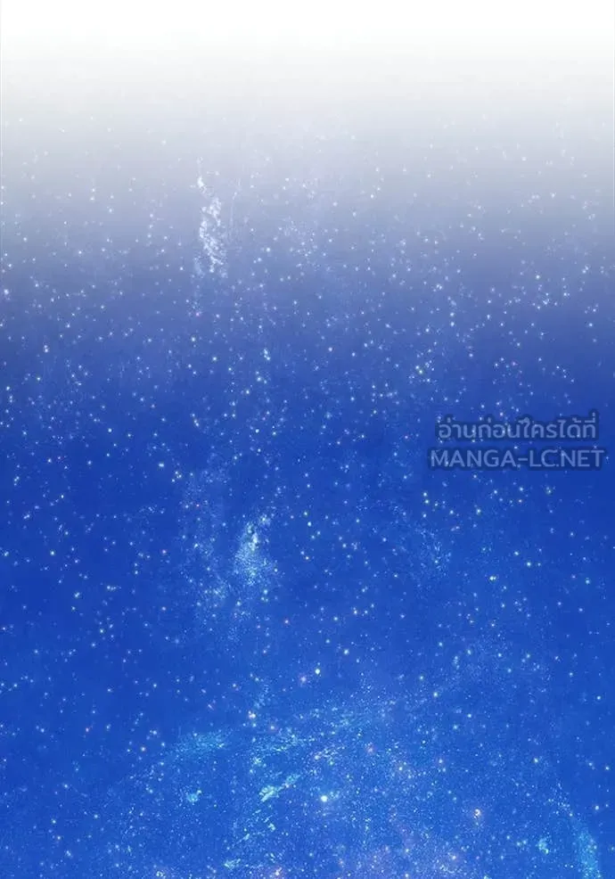 +99 ท่อนไม้ ตอนที่ 195 รูปที่ 192