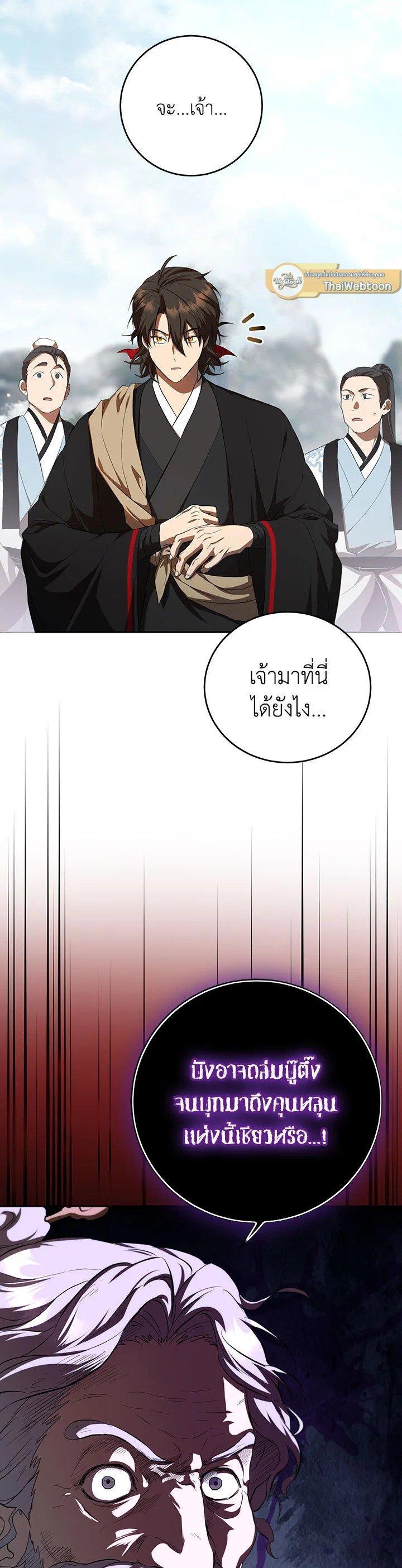 Manga-lc-com อ่านมังงะ อ่านการ์ตูน ออนไลน์ ฟรี Path of the Shaman ตอนที่ 1 2 3 4 5 6 7 8 9 10 11 12 13 14 ฟรี ไม่มีโฆษณา Manga-lc - อ่าน มังงะ อ่าน การ์ตูน ออนไลน์ อ่านมังงะ ฟรี