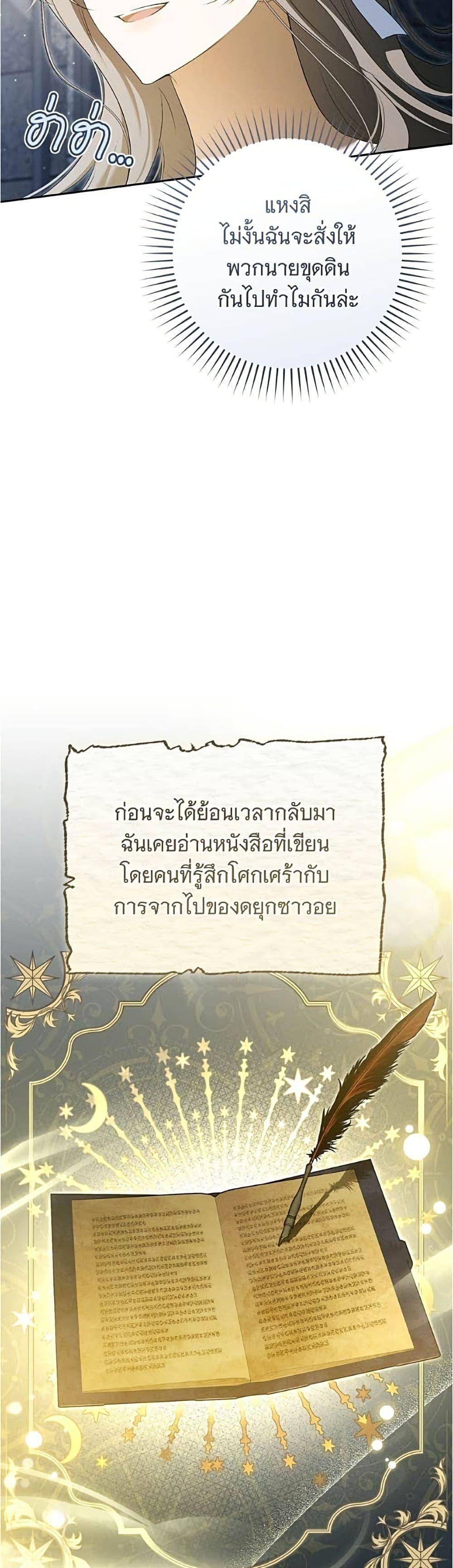 Manga-lc-com อ่านมังงะ อ่านการ์ตูน ออนไลน์ ฟรี All I Want is My Dream Home ตอนที่ 1 2 3 4 5 6 7 8 9 10 11 12 13 14 ฟรี ไม่มีโฆษณา Manga-lc - อ่าน มังงะ อ่าน การ์ตูน ออนไลน์ อ่านมังงะ ฟรี