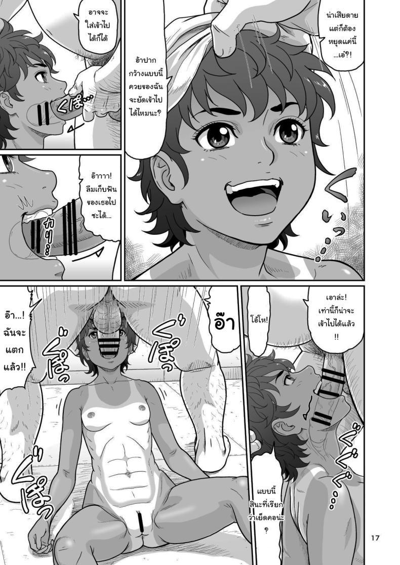 Doujin-Lc- อ่าน โดจิน มังฮวา เกาหลี ญี่ปุ่น จีน แปลไทย ของขวัญสุดพิเศษจากซัคคิวบัส (Ohkura Kazuya) ตอนที่ 1 2 3 4 5 6 7 8 9 10 11 12 13 14 ฟรี ไม่มีโฆษณา อ่าน โดจิน Manhwa เกาหลี ญี่ปุ่น จีน เรามีครบ คัดมาให้เน้นๆ โดจิน 18+ รับประกันความฟินโดย  Doujin Lc