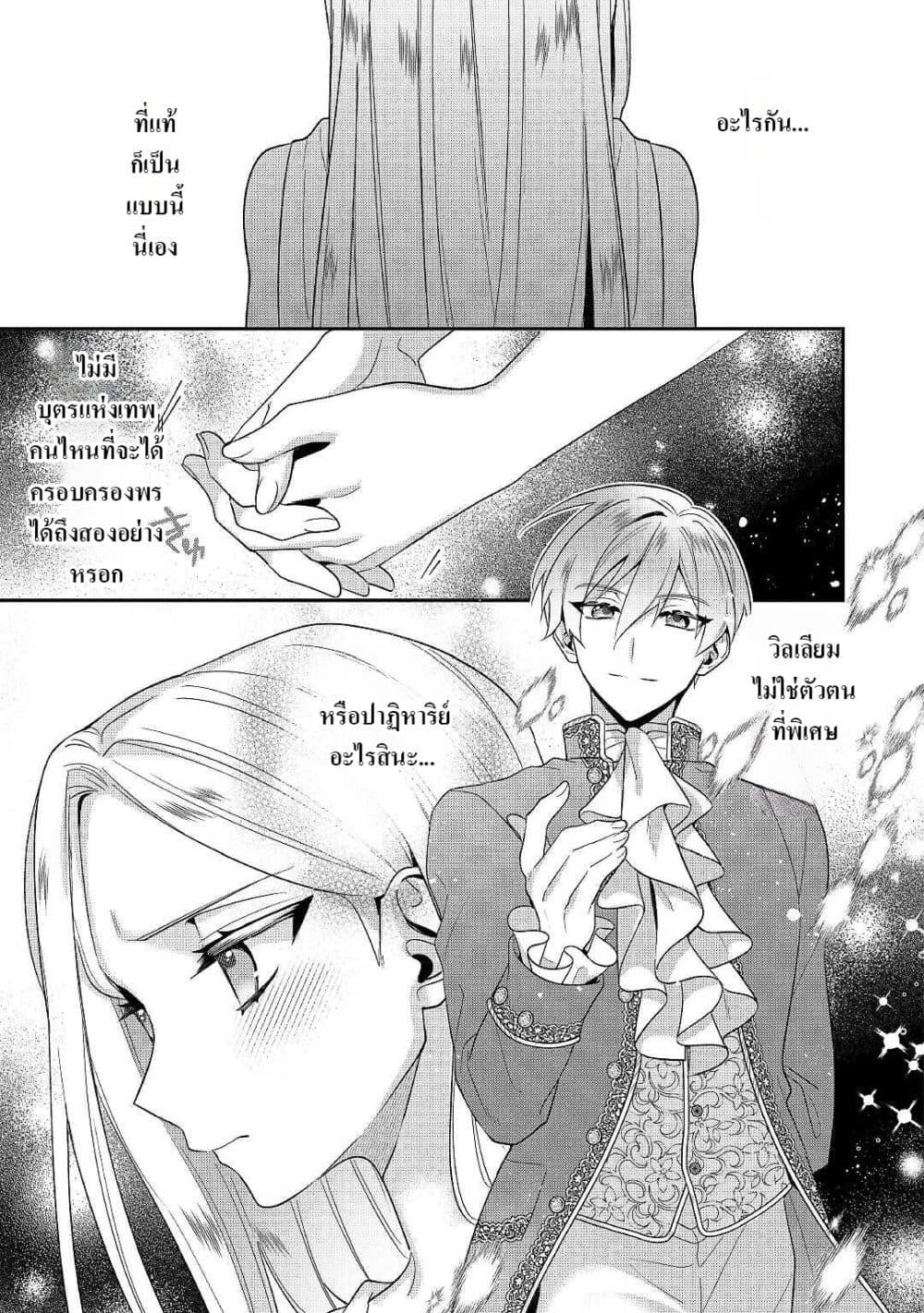 Manga-lc-com อ่านมังงะ อ่านการ์ตูน ออนไลน์ ฟรี Juukon Nante Okotowari! Zettai ni Futago no Ouji wo Miwakete misemasu! ตอนที่ 1 2 3 4 5 6 7 8 9 10 11 12 13 14 ฟรี ไม่มีโฆษณา Manga-lc - อ่าน มังงะ อ่าน การ์ตูน ออนไลน์ อ่านมังงะ ฟรี