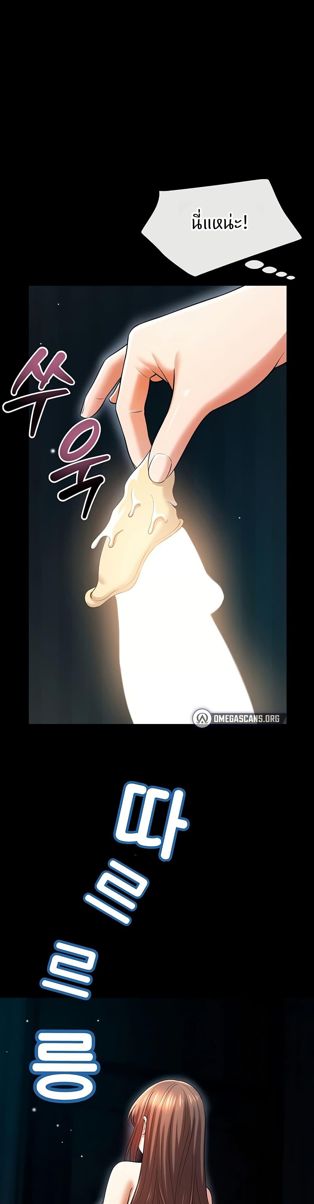 Doujin-Lc- อ่าน โดจิน มังฮวา เกาหลี ญี่ปุ่น จีน แปลไทย Taming My New Sister ตอนที่ 1 2 3 4 5 6 7 8 9 10 11 12 13 14 ฟรี ไม่มีโฆษณา อ่าน โดจิน Manhwa เกาหลี ญี่ปุ่น จีน เรามีครบ คัดมาให้เน้นๆ โดจิน 18+ รับประกันความฟินโดย  Doujin Lc