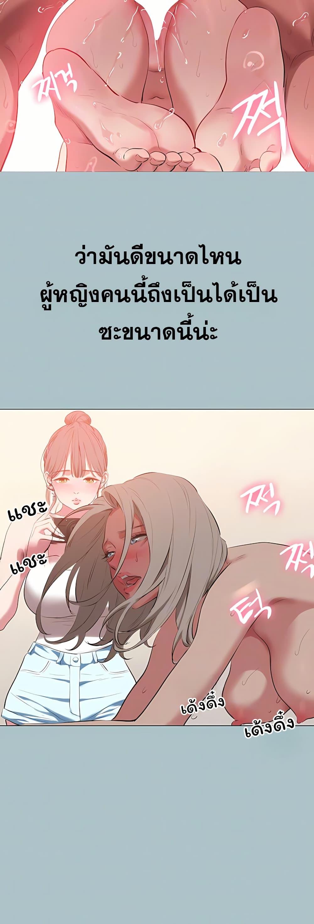 Doujin-Lc- อ่าน โดจิน มังฮวา เกาหลี ญี่ปุ่น จีน แปลไทย Sorry I Have ตอนที่ 1 2 3 4 5 6 7 8 9 10 11 12 13 14 ฟรี ไม่มีโฆษณา อ่าน โดจิน Manhwa เกาหลี ญี่ปุ่น จีน เรามีครบ คัดมาให้เน้นๆ โดจิน 18+ รับประกันความฟินโดย  Doujin Lc