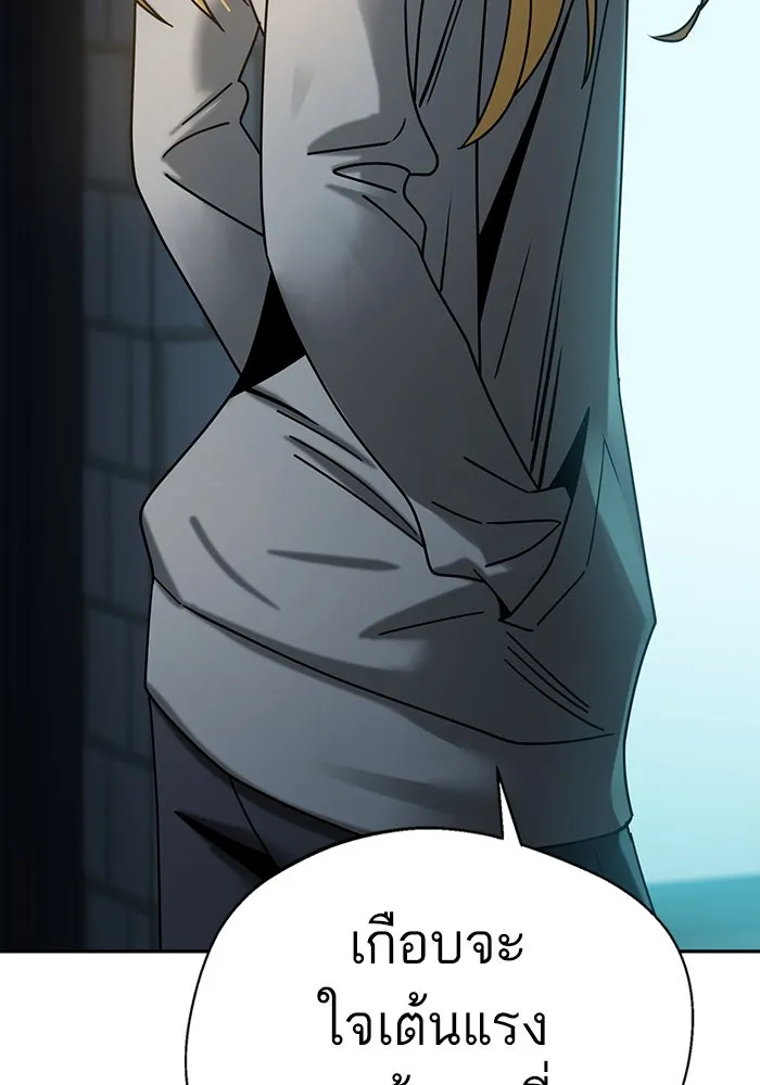 โชคชะตานำพารัก ตอนที่ 45 เอามา รูปที่ 47