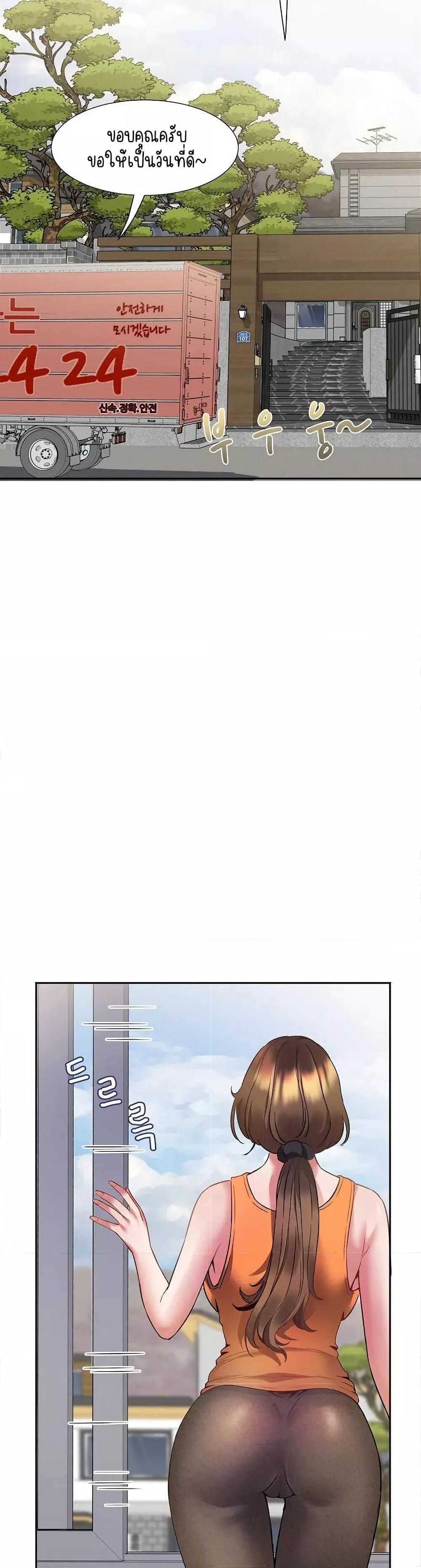 Doujin-Lc- อ่าน โดจิน มังฮวา เกาหลี ญี่ปุ่น จีน แปลไทย Daebong Village Women’s Association ตอนที่ 1 2 3 4 5 6 7 8 9 10 11 12 13 14 ฟรี ไม่มีโฆษณา อ่าน โดจิน Manhwa เกาหลี ญี่ปุ่น จีน เรามีครบ คัดมาให้เน้นๆ โดจิน 18+ รับประกันความฟินโดย  Doujin Lc