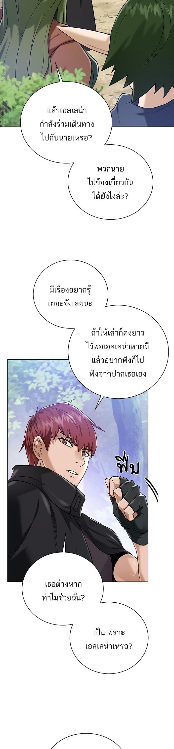 Manga-lc-com อ่านมังงะ อ่านการ์ตูน ออนไลน์ ฟรี Dungeons and Artifacts ตอนที่ 1 2 3 4 5 6 7 8 9 10 11 12 13 14 ฟรี ไม่มีโฆษณา Manga-lc - อ่าน มังงะ อ่าน การ์ตูน ออนไลน์ อ่านมังงะ ฟรี