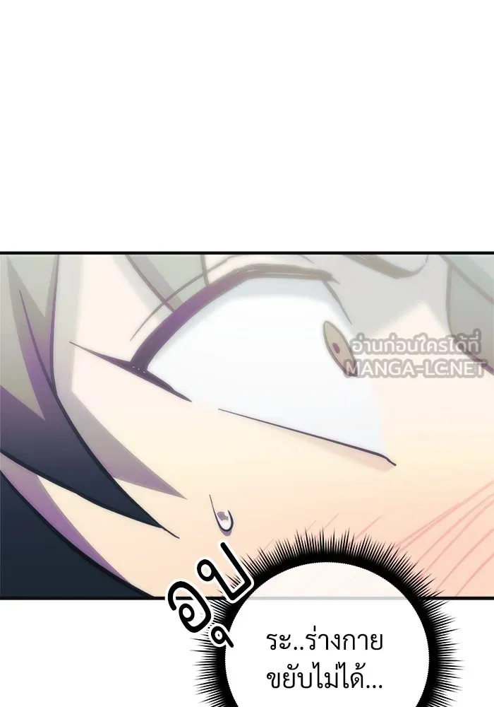 สัปดาห์นี้งดอัปตอนใหม่ ตอนที่ 92 รูปที่ 81