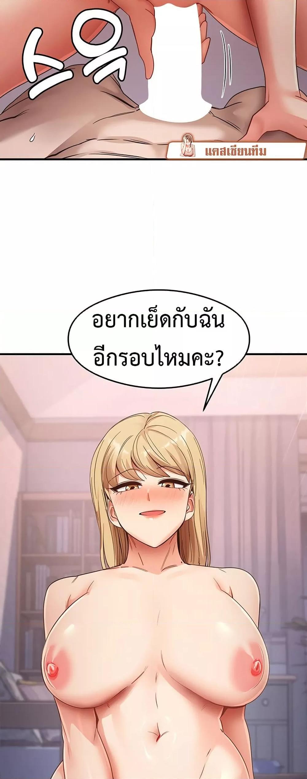 Doujin-Lc- อ่าน โดจิน มังฮวา เกาหลี ญี่ปุ่น จีน แปลไทย That Man’s Study Method ตอนที่ 1 2 3 4 5 6 7 8 9 10 11 12 13 14 ฟรี ไม่มีโฆษณา อ่าน โดจิน Manhwa เกาหลี ญี่ปุ่น จีน เรามีครบ คัดมาให้เน้นๆ โดจิน 18+ รับประกันความฟินโดย  Doujin Lc