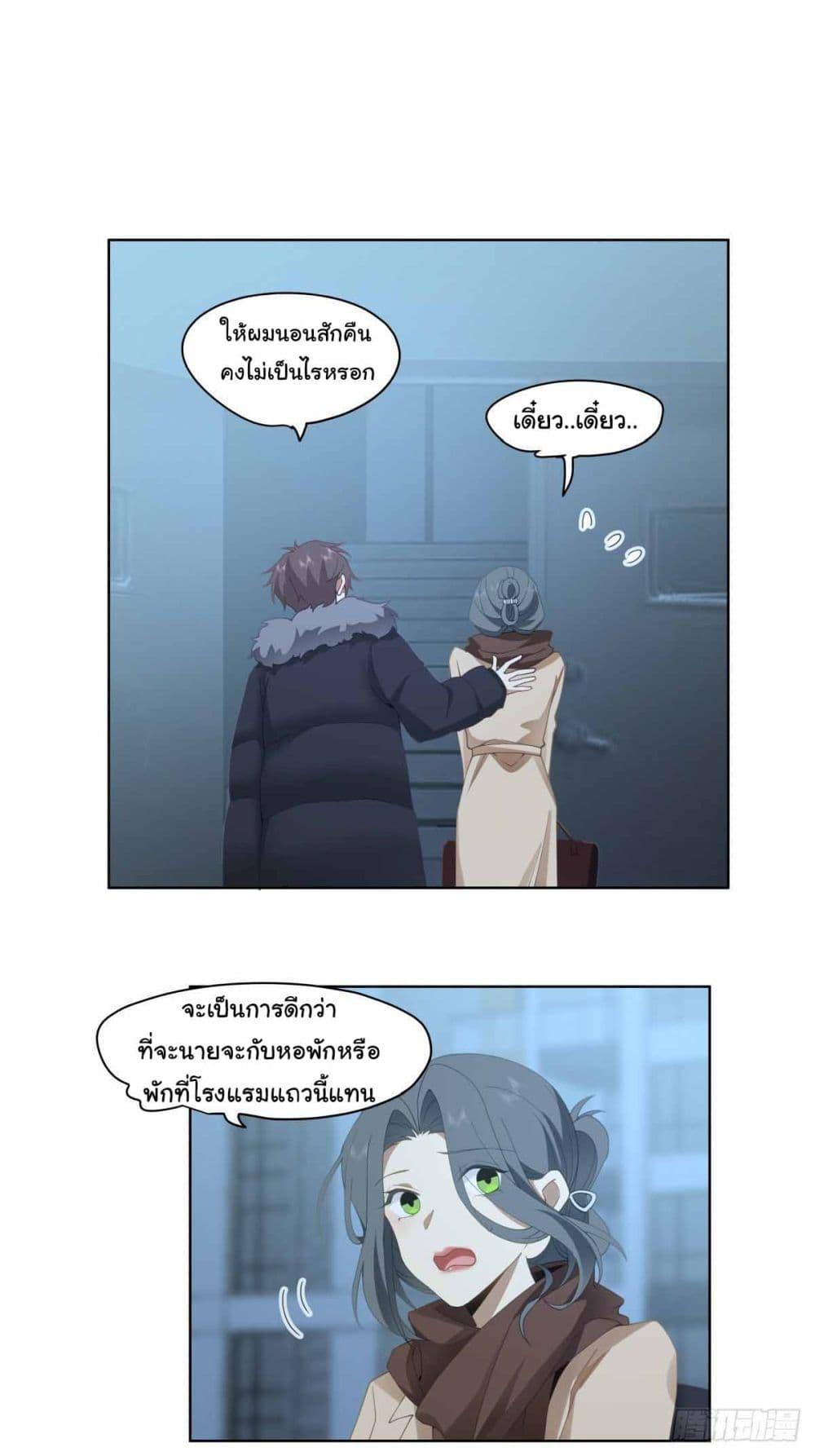 Manga-lc-com อ่านมังงะ อ่านการ์ตูน ออนไลน์ ฟรี I Really Don’t Want to be Reborn ตอนที่ 1 2 3 4 5 6 7 8 9 10 11 12 13 14 ฟรี ไม่มีโฆษณา Manga-lc - อ่าน มังงะ อ่าน การ์ตูน ออนไลน์ อ่านมังงะ ฟรี