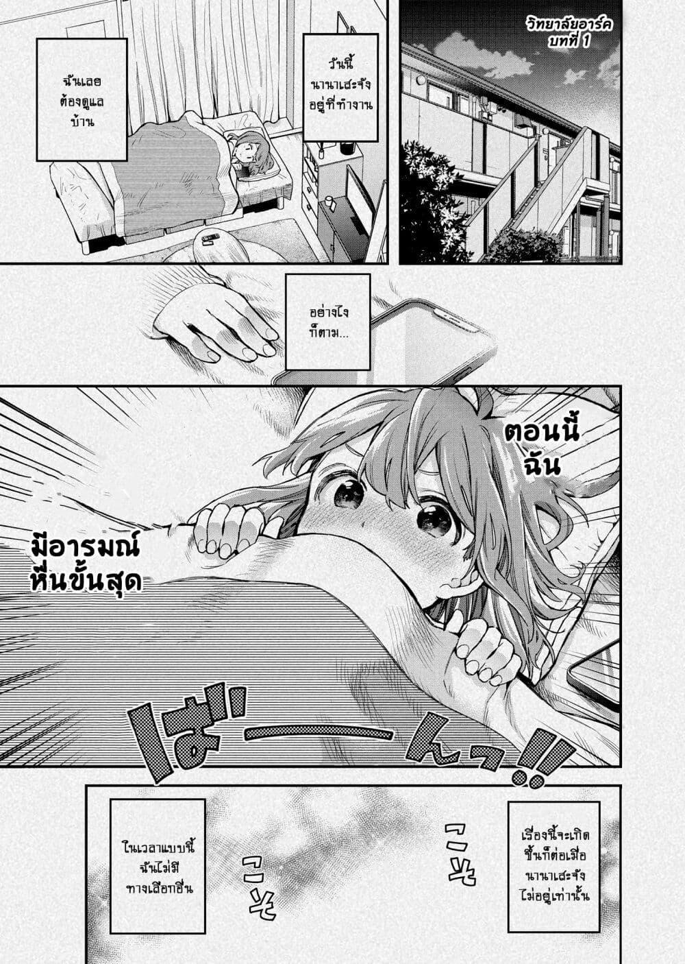 Manga-lc-com อ่านมังงะ อ่านการ์ตูน ออนไลน์ ฟรี Jyoshikou Dakara Safe ตอนที่ 1 2 3 4 5 6 7 8 9 10 11 12 13 14 ฟรี ไม่มีโฆษณา Manga-lc - อ่าน มังงะ อ่าน การ์ตูน ออนไลน์ อ่านมังงะ ฟรี