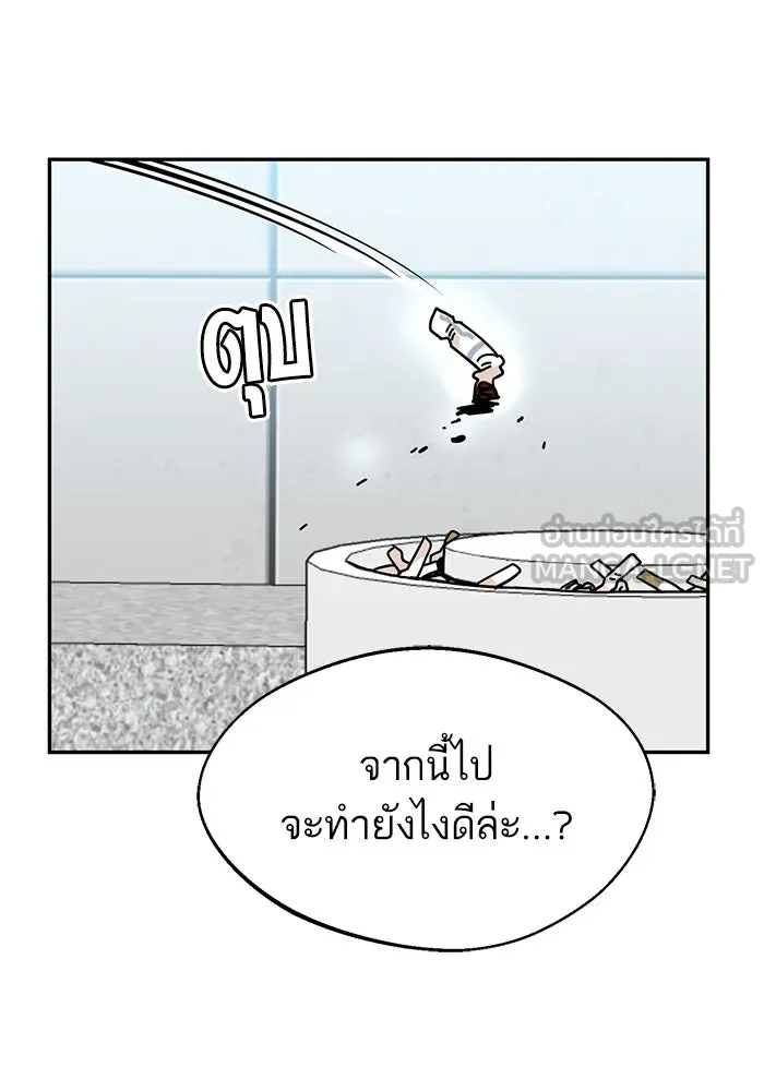 โชคชะตานำพารัก ตอนที่ 13 พูดจาไร้สาระ รูปที่ 60