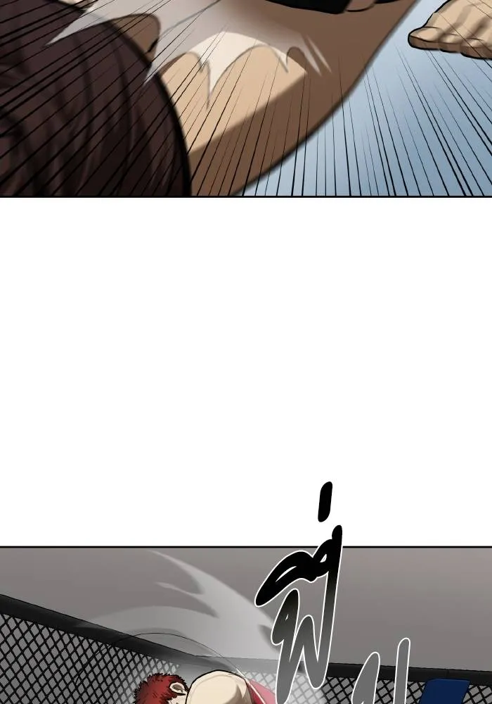 ราชาแห่งอ็อกทากอน ตอนที่ 75 รูปที่ 32