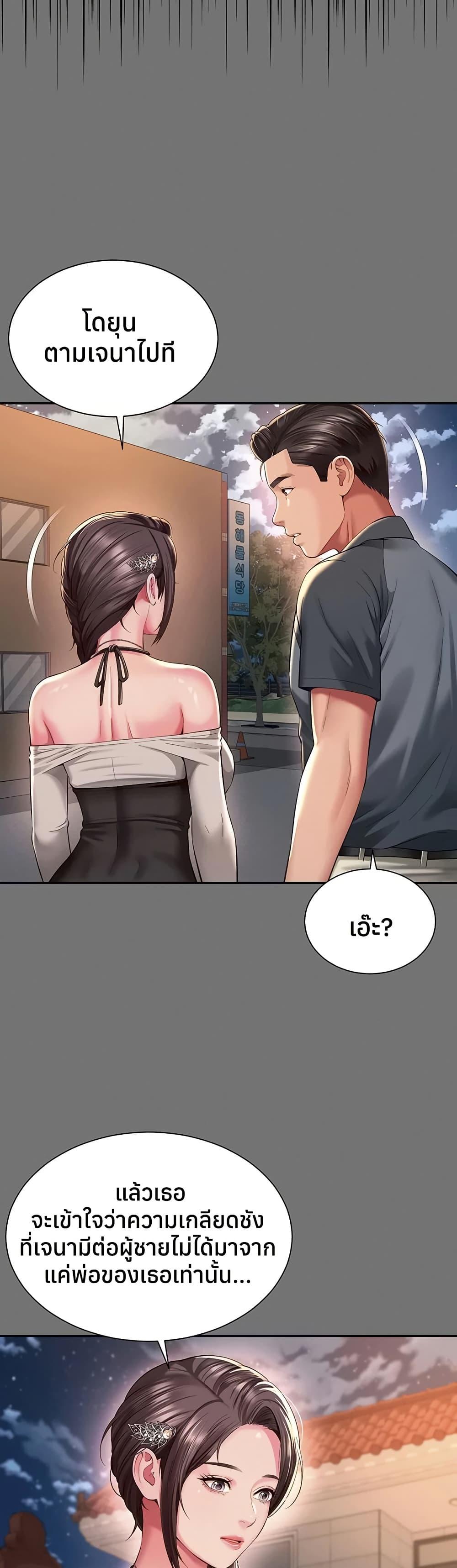 Doujin-Lc- อ่าน โดจิน มังฮวา เกาหลี ญี่ปุ่น จีน แปลไทย The Mother ตอนที่ 1 2 3 4 5 6 7 8 9 10 11 12 13 14 ฟรี ไม่มีโฆษณา อ่าน โดจิน Manhwa เกาหลี ญี่ปุ่น จีน เรามีครบ คัดมาให้เน้นๆ โดจิน 18+ รับประกันความฟินโดย  Doujin Lc