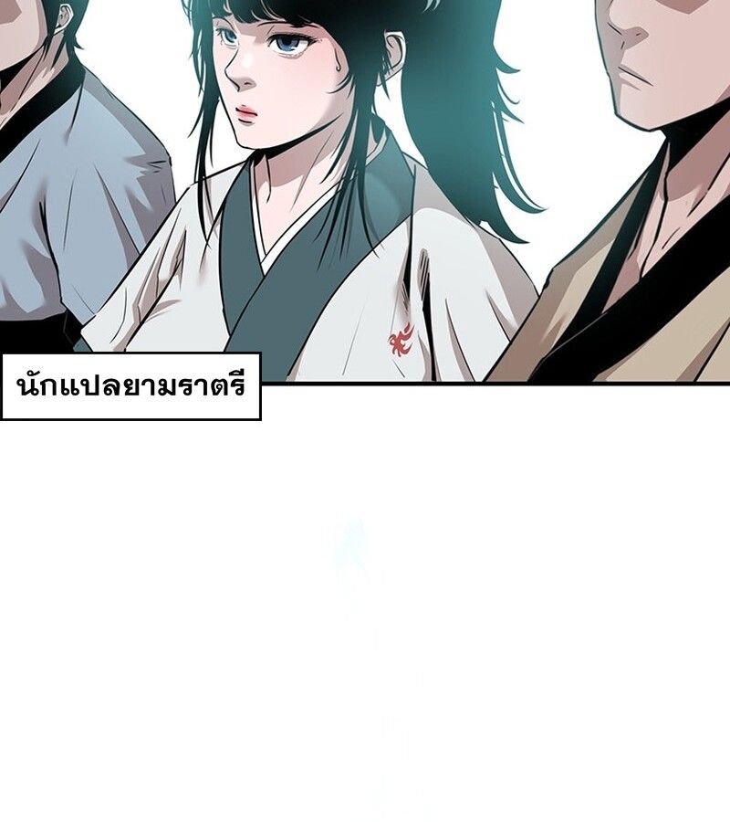 Manga-lc-com อ่านมังงะ อ่านการ์ตูน ออนไลน์ ฟรี The Best Martial Arts Instructor In The World ตอนที่ 1 2 3 4 5 6 7 8 9 10 11 12 13 14 ฟรี ไม่มีโฆษณา Manga-lc - อ่าน มังงะ อ่าน การ์ตูน ออนไลน์ อ่านมังงะ ฟรี