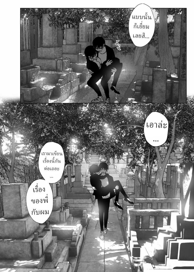 Doujin-Lc- อ่าน โดจิน มังฮวา เกาหลี ญี่ปุ่น จีน แปลไทย ราวกับนิทาน[Nakanishiyuuta (Nakani)] Monogatari no youni Like a Tale ตอนที่ 1 2 3 4 5 6 7 8 9 10 11 12 13 14 ฟรี ไม่มีโฆษณา อ่าน โดจิน Manhwa เกาหลี ญี่ปุ่น จีน เรามีครบ คัดมาให้เน้นๆ โดจิน 18+ รับประกันความฟินโดย  Doujin Lc