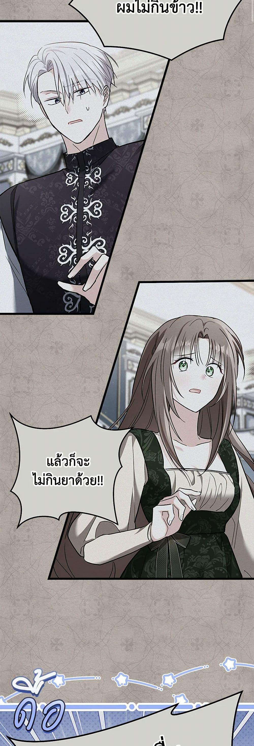 Manga-lc-com อ่านมังงะ อ่านการ์ตูน ออนไลน์ ฟรี Obsessed With Hazel the Sweet Witch ตอนที่ 1 2 3 4 5 6 7 8 9 10 11 12 13 14 ฟรี ไม่มีโฆษณา Manga-lc - อ่าน มังงะ อ่าน การ์ตูน ออนไลน์ อ่านมังงะ ฟรี