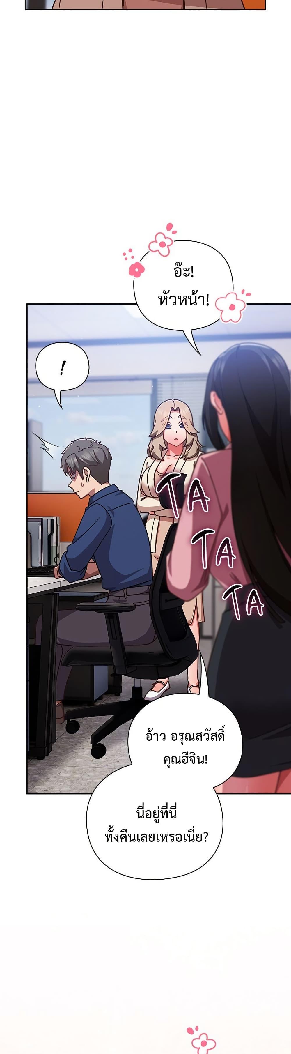 Doujin-Lc- อ่าน โดจิน มังฮวา เกาหลี ญี่ปุ่น จีน แปลไทย Let’s Play Hooky ตอนที่ 1 2 3 4 5 6 7 8 9 10 11 12 13 14 ฟรี ไม่มีโฆษณา อ่าน โดจิน Manhwa เกาหลี ญี่ปุ่น จีน เรามีครบ คัดมาให้เน้นๆ โดจิน 18+ รับประกันความฟินโดย  Doujin Lc