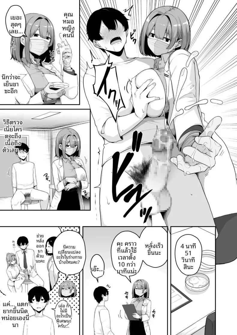 Doujin-Lc- อ่าน โดจิน มังฮวา เกาหลี ญี่ปุ่น จีน แปลไทย เมืองระบบสะสมแต้ม (Minato Yuu) ตอนที่ 1 2 3 4 5 6 7 8 9 10 11 12 13 14 ฟรี ไม่มีโฆษณา อ่าน โดจิน Manhwa เกาหลี ญี่ปุ่น จีน เรามีครบ คัดมาให้เน้นๆ โดจิน 18+ รับประกันความฟินโดย  Doujin Lc