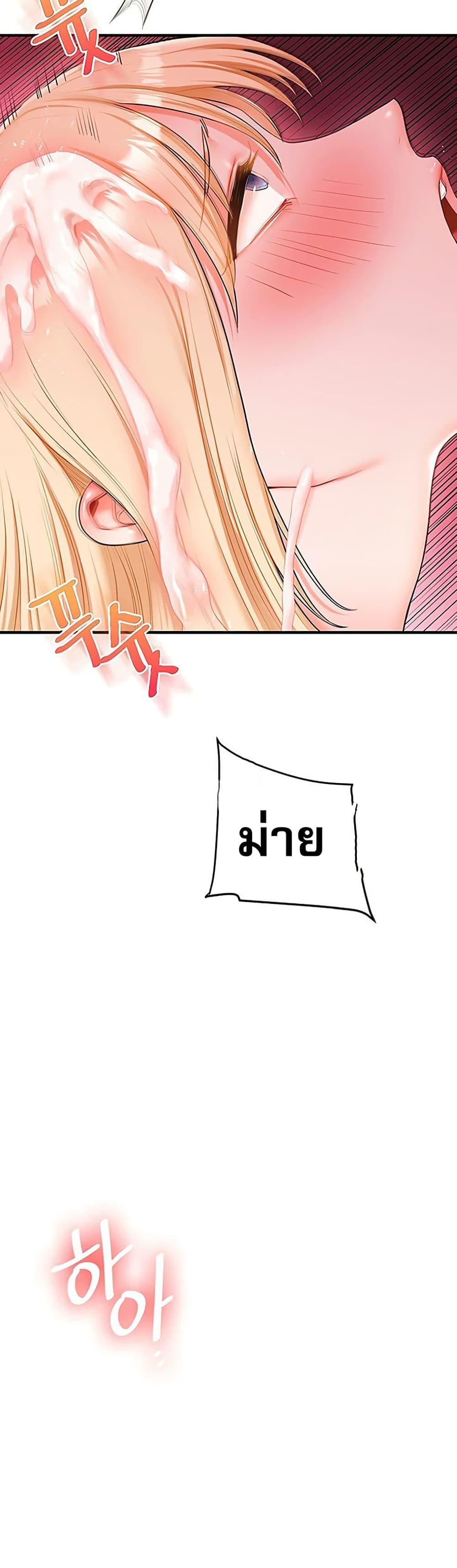 Doujin-Lc- อ่าน โดจิน มังฮวา เกาหลี ญี่ปุ่น จีน แปลไทย Relationship Reversal ตอนที่ 1 2 3 4 5 6 7 8 9 10 11 12 13 14 ฟรี ไม่มีโฆษณา อ่าน โดจิน Manhwa เกาหลี ญี่ปุ่น จีน เรามีครบ คัดมาให้เน้นๆ โดจิน 18+ รับประกันความฟินโดย  Doujin Lc