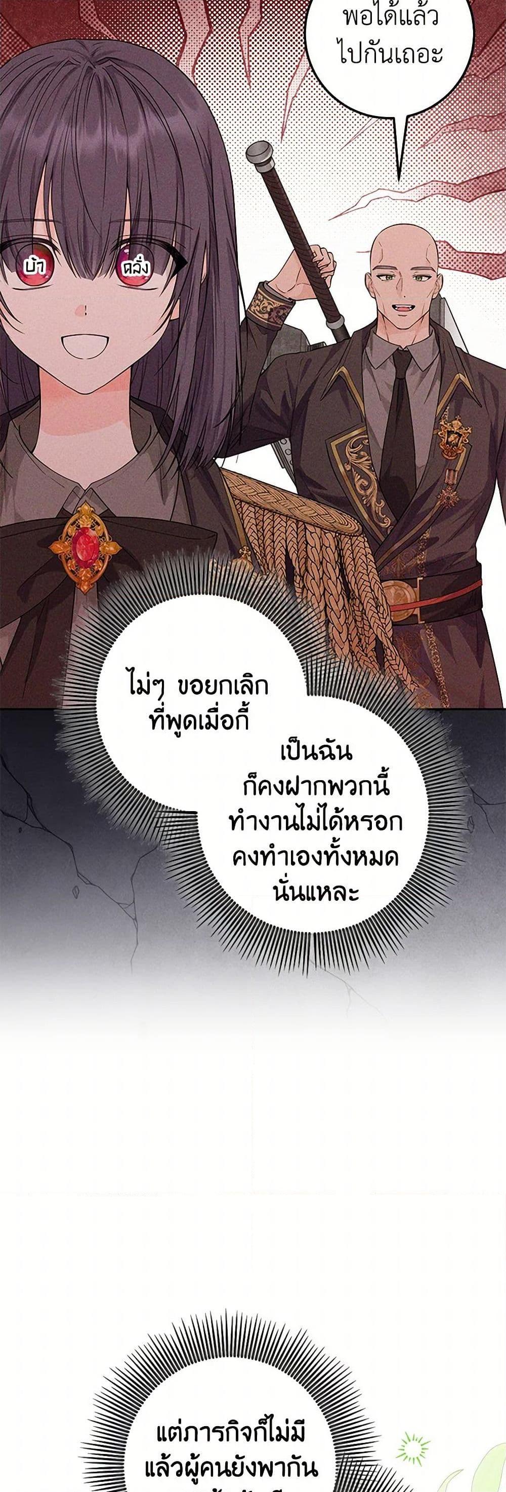 Manga-lc-com อ่านมังงะ อ่านการ์ตูน ออนไลน์ ฟรี The Closet Fan Princess ตอนที่ 1 2 3 4 5 6 7 8 9 10 11 12 13 14 ฟรี ไม่มีโฆษณา Manga-lc - อ่าน มังงะ อ่าน การ์ตูน ออนไลน์ อ่านมังงะ ฟรี