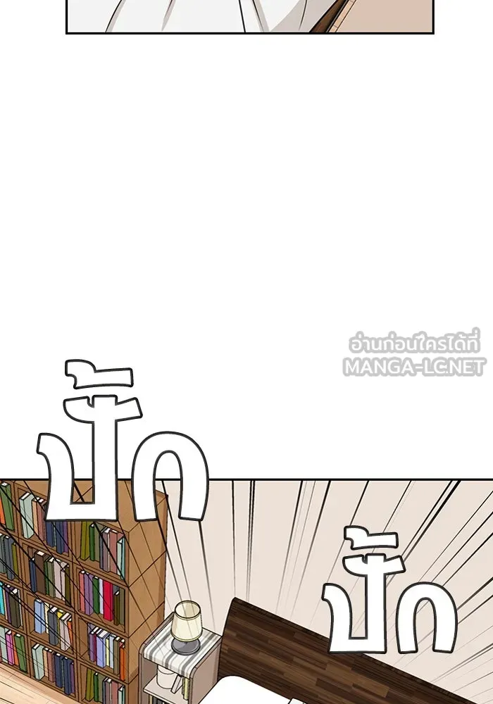 โชคชะตานำพารัก ตอนที่ 45 เอามา รูปที่ 63