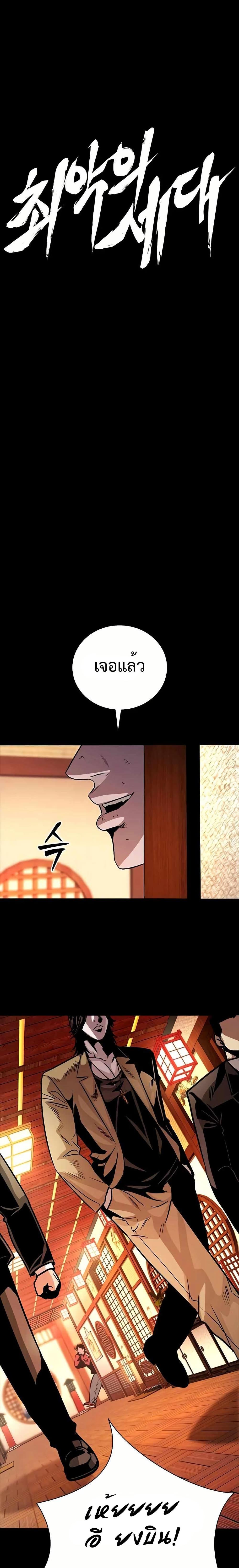 Manga-lc-com อ่านมังงะ อ่านการ์ตูน ออนไลน์ ฟรี Worst Generation ตอนที่ 1 2 3 4 5 6 7 8 9 10 11 12 13 14 ฟรี ไม่มีโฆษณา Manga-lc - อ่าน มังงะ อ่าน การ์ตูน ออนไลน์ อ่านมังงะ ฟรี