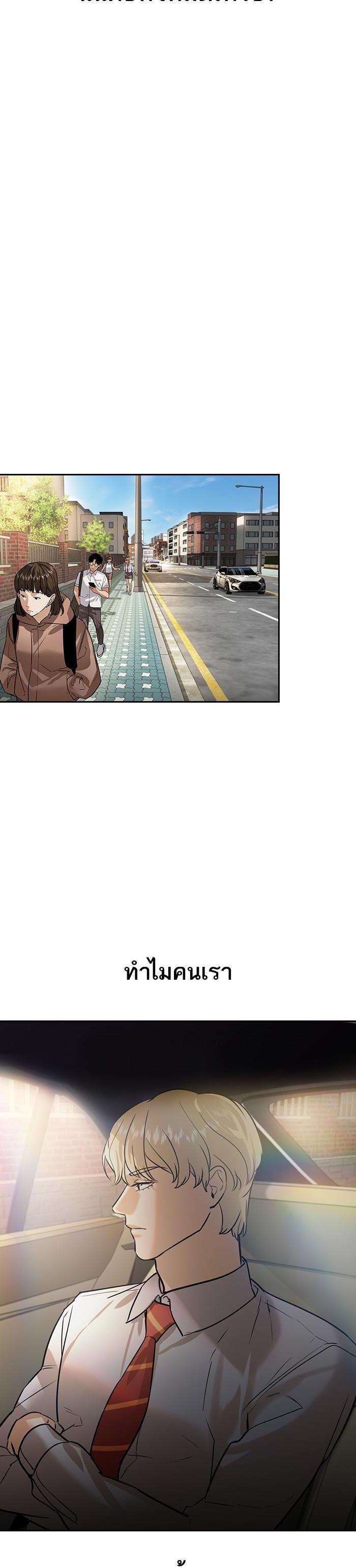 Manga-lc-com อ่านมังงะ อ่านการ์ตูน ออนไลน์ ฟรี The World Is Money and Power กลโกงโลกพนัน ตอนที่ 1 2 3 4 5 6 7 8 9 10 11 12 13 14 ฟรี ไม่มีโฆษณา Manga-lc - อ่าน มังงะ อ่าน การ์ตูน ออนไลน์ อ่านมังงะ ฟรี