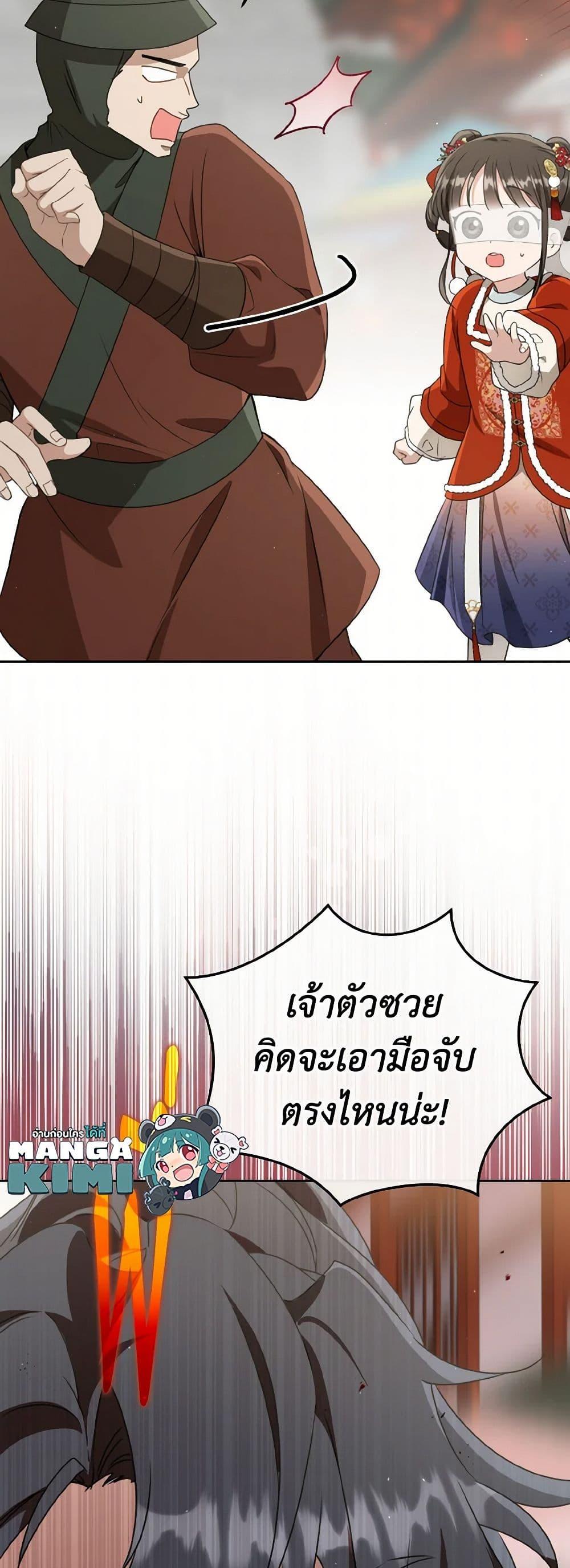 Manga-lc-com อ่านมังงะ อ่านการ์ตูน ออนไลน์ ฟรี I Became the Despised Granddaughter of the Powerful Martial Arts Family ตอนที่ 1 2 3 4 5 6 7 8 9 10 11 12 13 14 ฟรี ไม่มีโฆษณา Manga-lc - อ่าน มังงะ อ่าน การ์ตูน ออนไลน์ อ่านมังงะ ฟรี