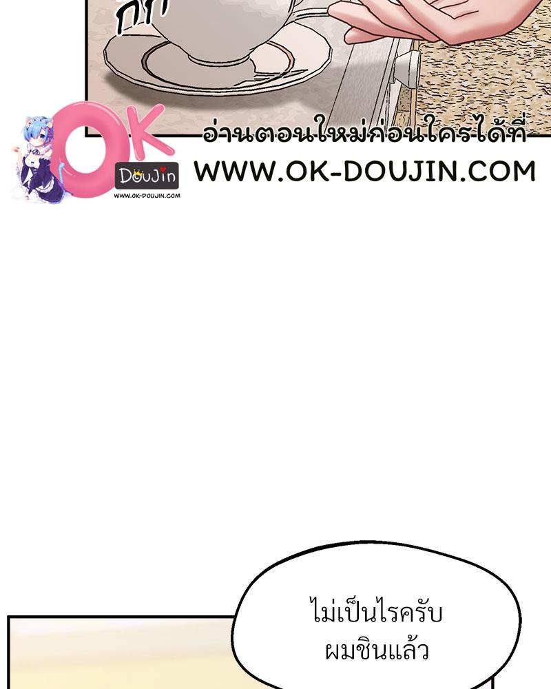 Doujin-Lc- อ่าน โดจิน มังฮวา เกาหลี ญี่ปุ่น จีน แปลไทย Tutoring the Lonely Missus ตอนที่ 1 2 3 4 5 6 7 8 9 10 11 12 13 14 ฟรี ไม่มีโฆษณา อ่าน โดจิน Manhwa เกาหลี ญี่ปุ่น จีน เรามีครบ คัดมาให้เน้นๆ โดจิน 18+ รับประกันความฟินโดย  Doujin Lc