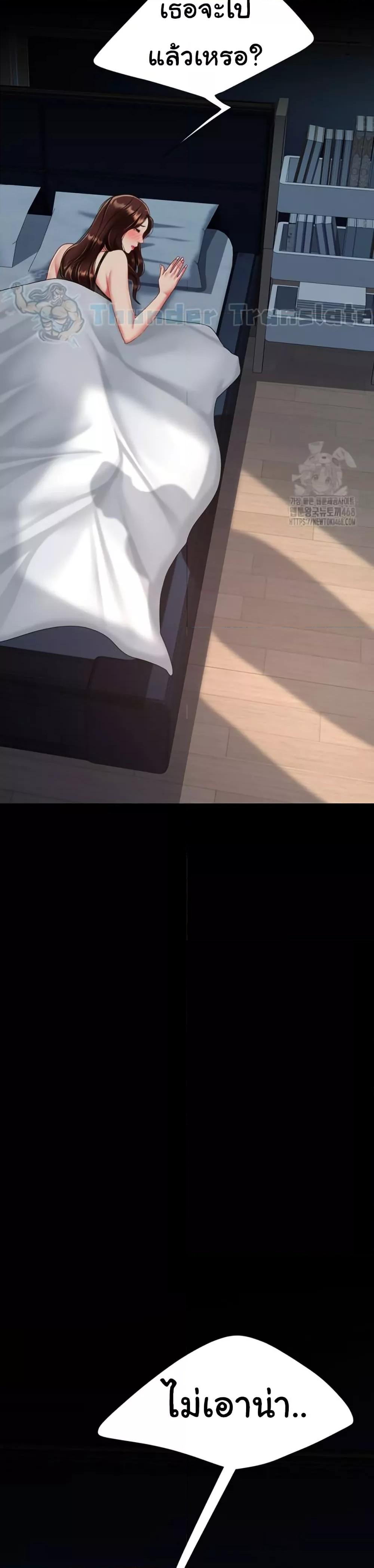 Doujin-Lc- อ่าน โดจิน มังฮวา เกาหลี ญี่ปุ่น จีน แปลไทย Go Ahead, Mom ตอนที่ 1 2 3 4 5 6 7 8 9 10 11 12 13 14 ฟรี ไม่มีโฆษณา อ่าน โดจิน Manhwa เกาหลี ญี่ปุ่น จีน เรามีครบ คัดมาให้เน้นๆ โดจิน 18+ รับประกันความฟินโดย  Doujin Lc