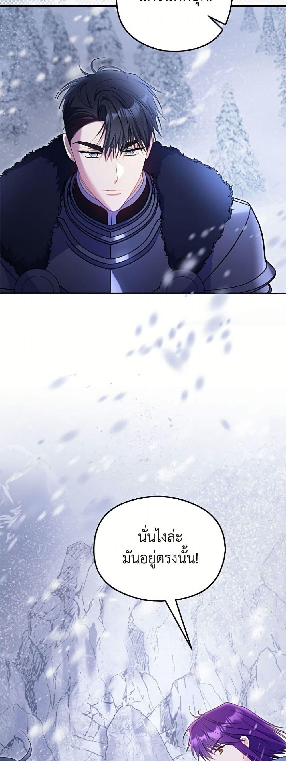 Manga-lc-com อ่านมังงะ อ่านการ์ตูน ออนไลน์ ฟรี The Villainess Captured the Grand Duke ตอนที่ 1 2 3 4 5 6 7 8 9 10 11 12 13 14 ฟรี ไม่มีโฆษณา Manga-lc - อ่าน มังงะ อ่าน การ์ตูน ออนไลน์ อ่านมังงะ ฟรี