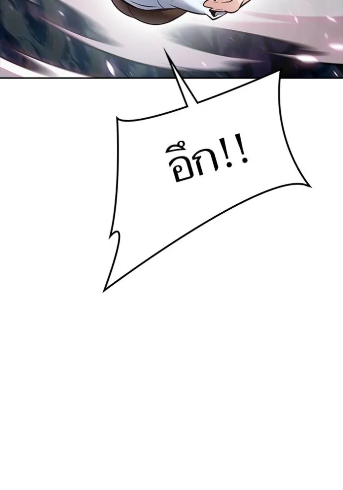 ทาวเวอร์ออฟก๊อด หอคอ ตอนที่ 636 รูปที่ 163