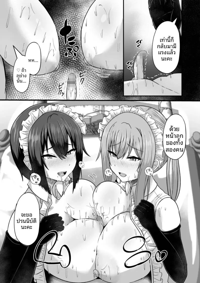 Doujin-Lc- อ่าน โดจิน มังฮวา เกาหลี ญี่ปุ่น จีน แปลไทย ความยิ่งใหญ่ที่่ซ่อนไว้ (Varios) ตอนที่ 1 2 3 4 5 6 7 8 9 10 11 12 13 14 ฟรี ไม่มีโฆษณา อ่าน โดจิน Manhwa เกาหลี ญี่ปุ่น จีน เรามีครบ คัดมาให้เน้นๆ โดจิน 18+ รับประกันความฟินโดย  Doujin Lc