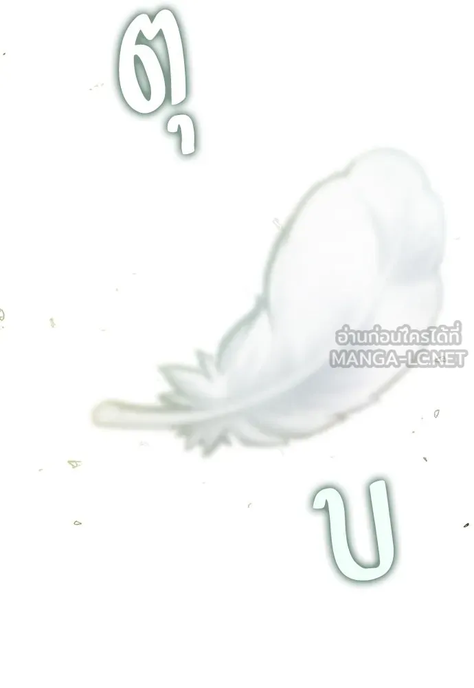 ความลับของสาวร่างทรง ตอนที่ 21 รูปที่ 78