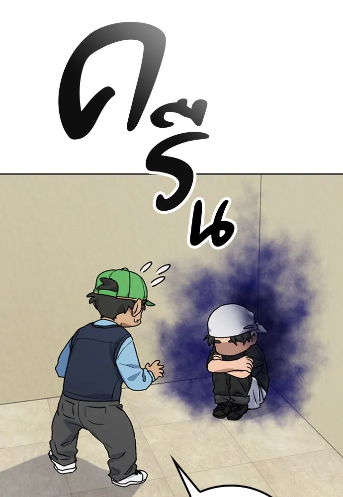 ตั้งแคมป์ฮีลใจในต่างโลก ตอนที่ 8 รูปที่ 7