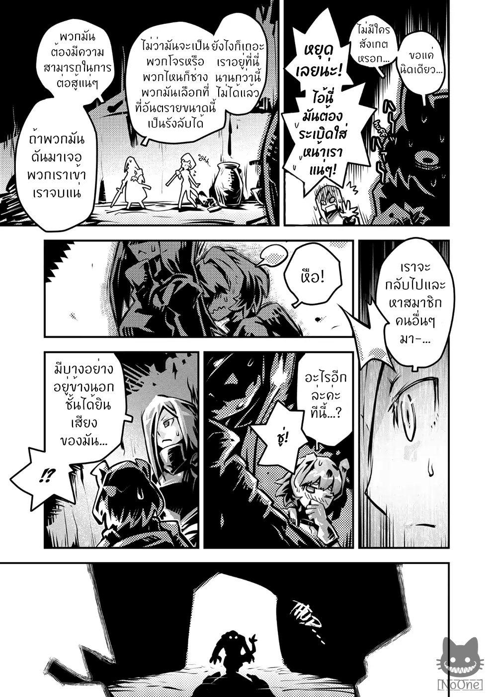 Manga-lc-com อ่านมังงะ อ่านการ์ตูน ออนไลน์ ฟรี Tensei Shitara Dragon no Tamago Datta – Saikyou Igai Mezasa Nee ตอนที่ 1 2 3 4 5 6 7 8 9 10 11 12 13 14 ฟรี ไม่มีโฆษณา Manga-lc - อ่าน มังงะ อ่าน การ์ตูน ออนไลน์ อ่านมังงะ ฟรี